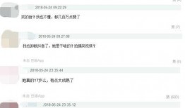 抖音网红爆料网站大全 51cg今日热门大瓜莫里秀搞笑,51cg网站揭秘莫里秀搞笑大瓜