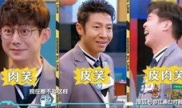 明星大侦探 朝阳吃瓜群众,明星大侦探幕后故事
