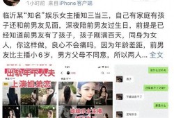 网红黑料爆料网在线看