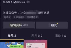 社会热点ppt 抖音网红爆料网站大全,全网热门网站大盘点