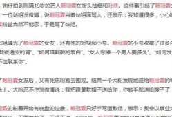 网红大瓜图片