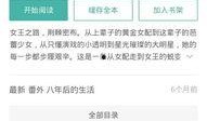 有料网官方网站 娱乐圈小说,揭秘明星背后的故事与情感纠葛