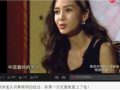 明星黑料网站视频免费,免费视频揭露娱乐圈不为人知的一面