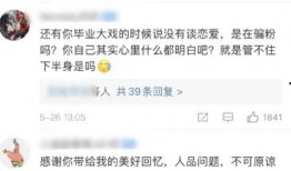 热门大瓜top10,揭秘娱乐圈风云变幻
